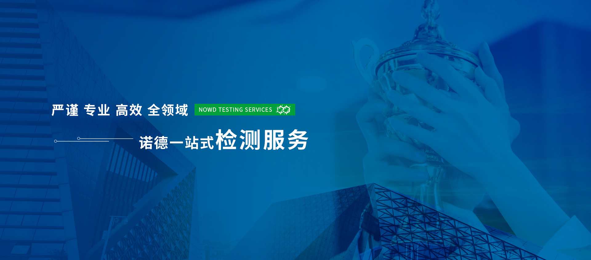 首頁Banner海報(bào)二